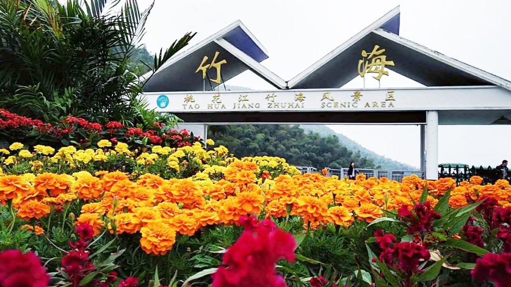 Ramada Yiyang Taojiang Hotel Exterior photo